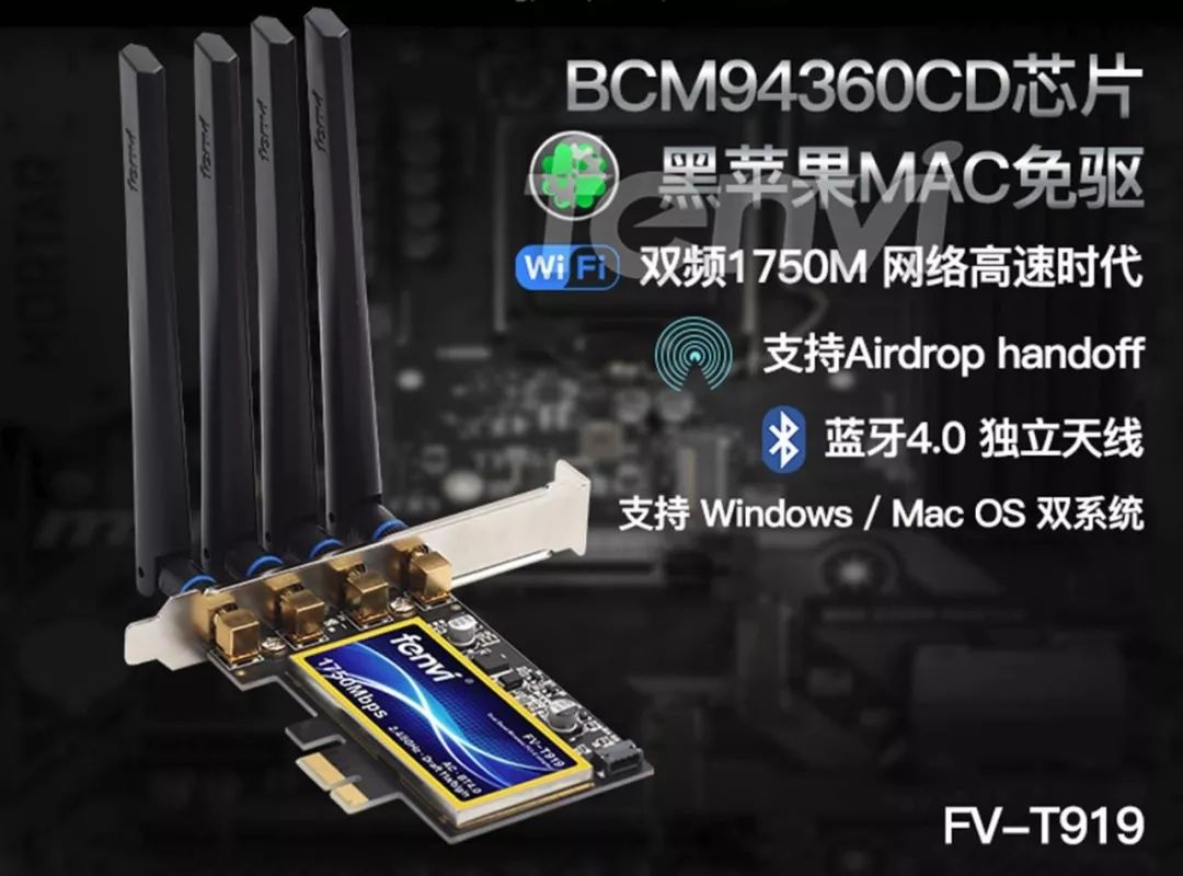 无线网卡怎么选流量卡,小科普无线网卡怎么选