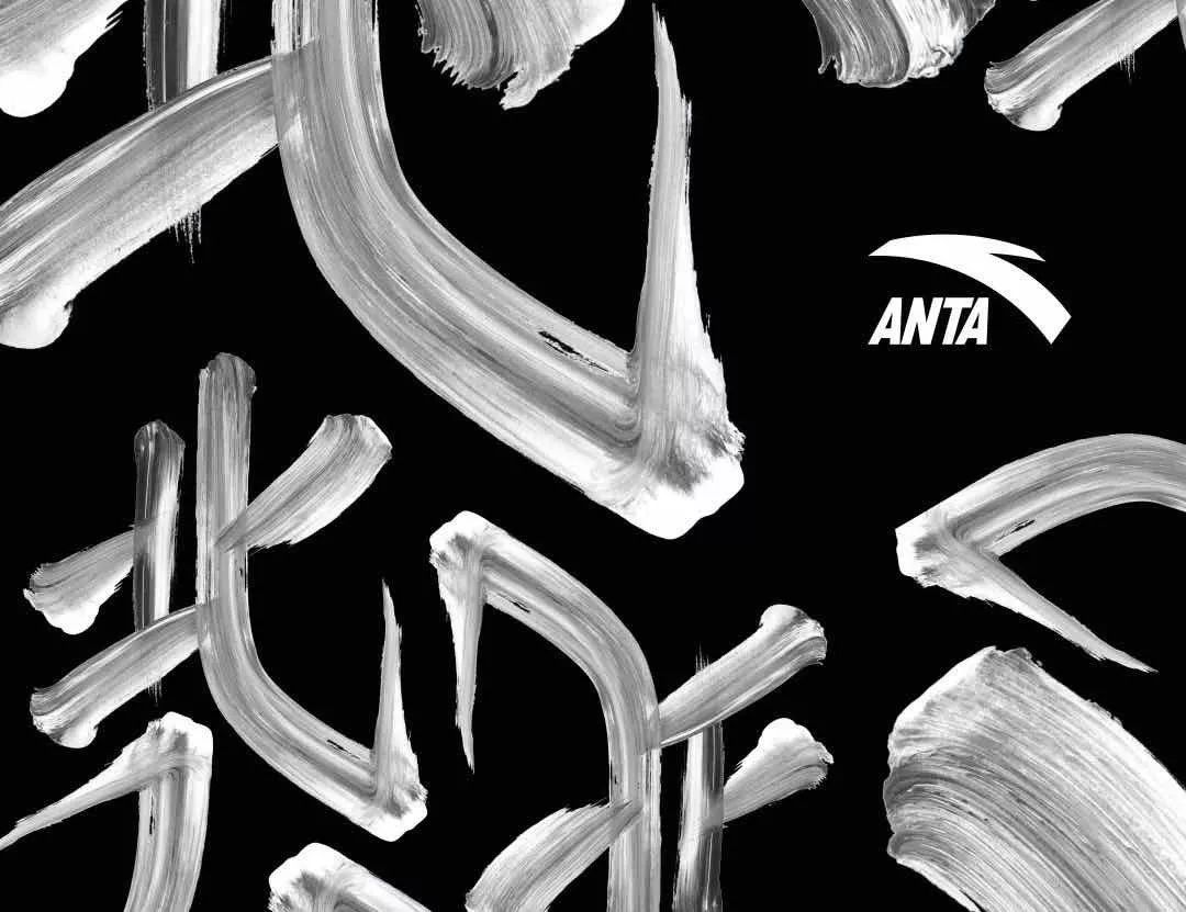 四大神兽球鞋,关于四大神兽的球鞋