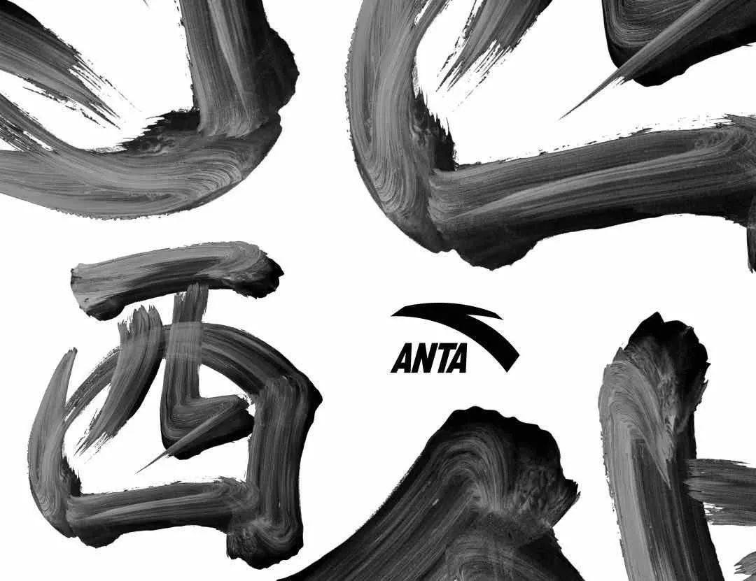 四大神兽球鞋,关于四大神兽的球鞋