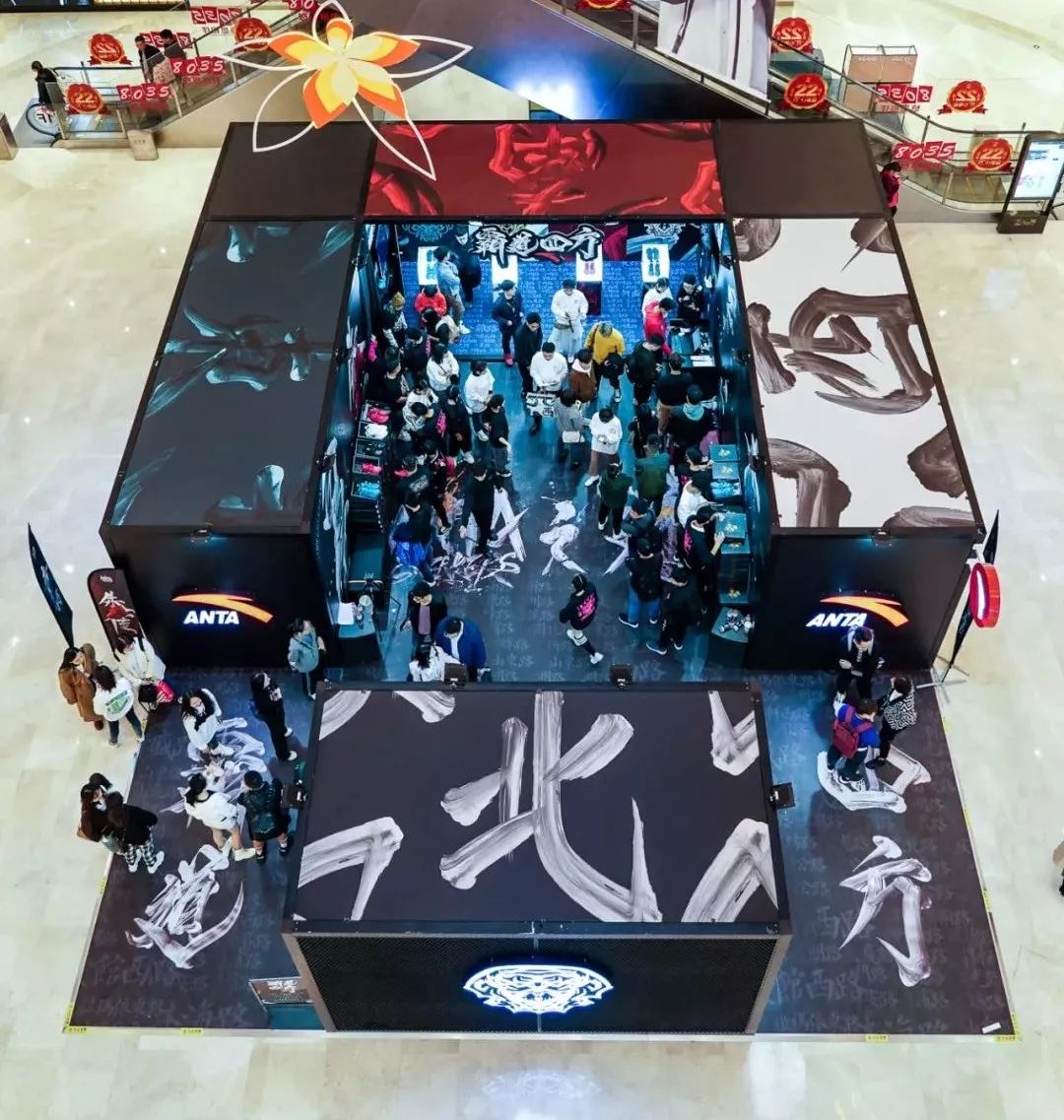 四大神兽球鞋,关于四大神兽的球鞋