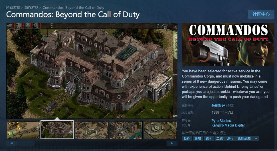 小时候常玩的非常轻松的游戏,小时候很难过关的手机游戏