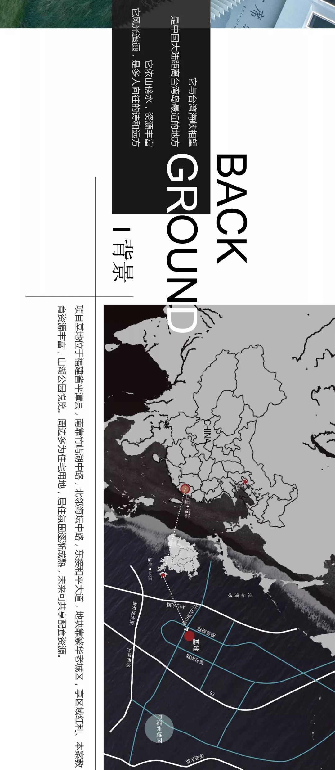 偶得幽闲境遂忘尘俗心,偶得闲情逸致