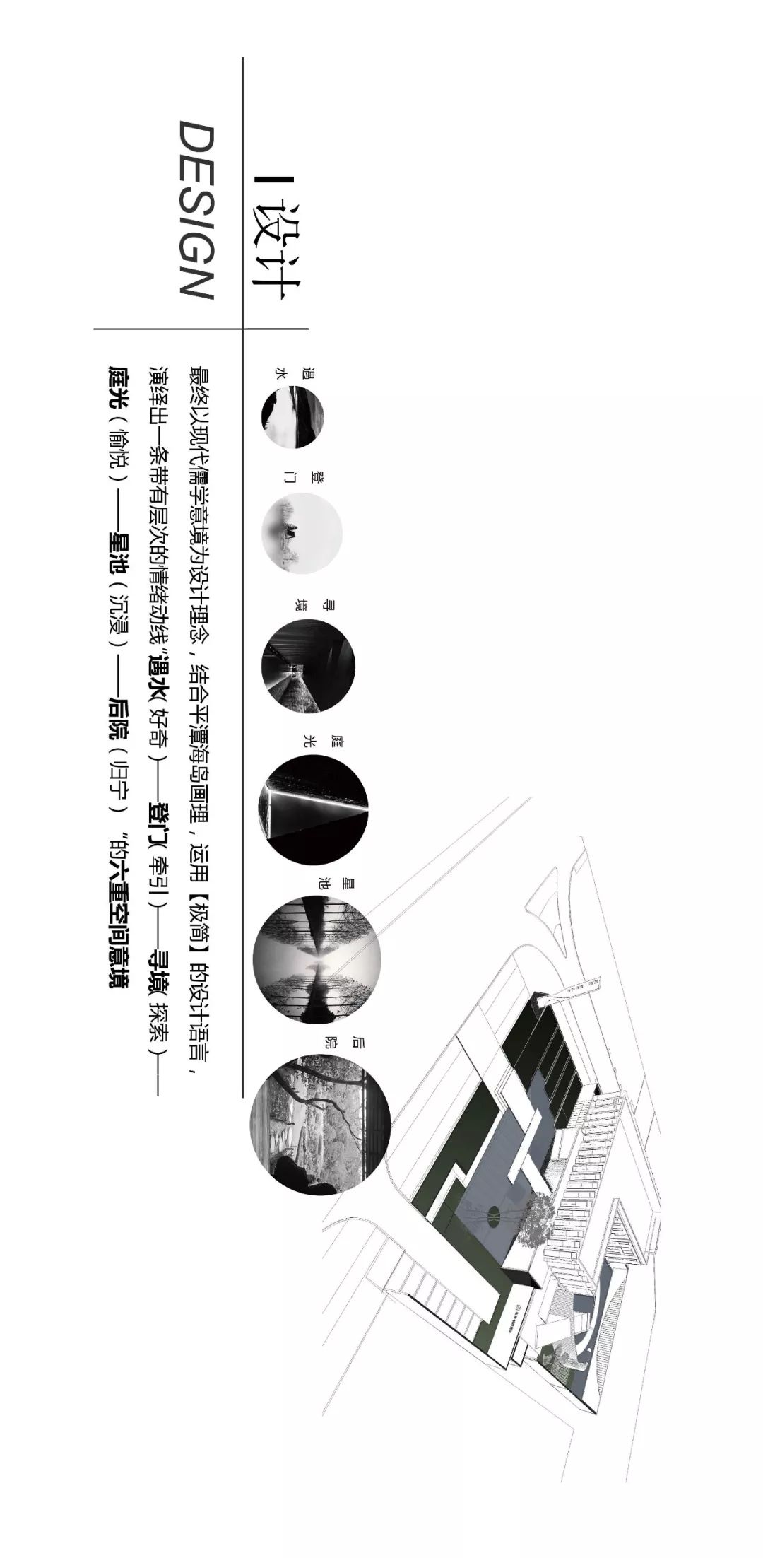 偶得幽闲境遂忘尘俗心,偶得闲情逸致