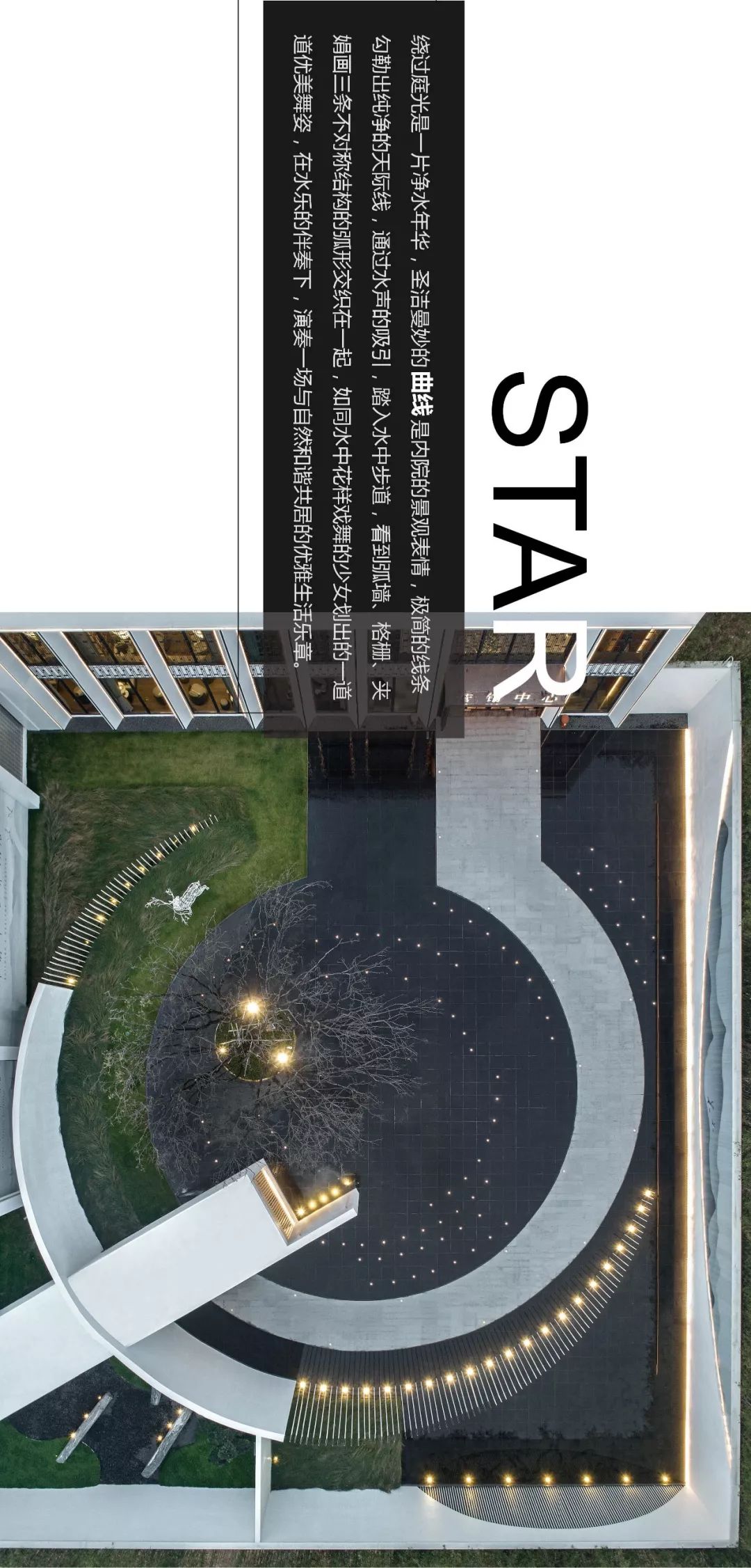 偶得幽闲境遂忘尘俗心,偶得闲情逸致