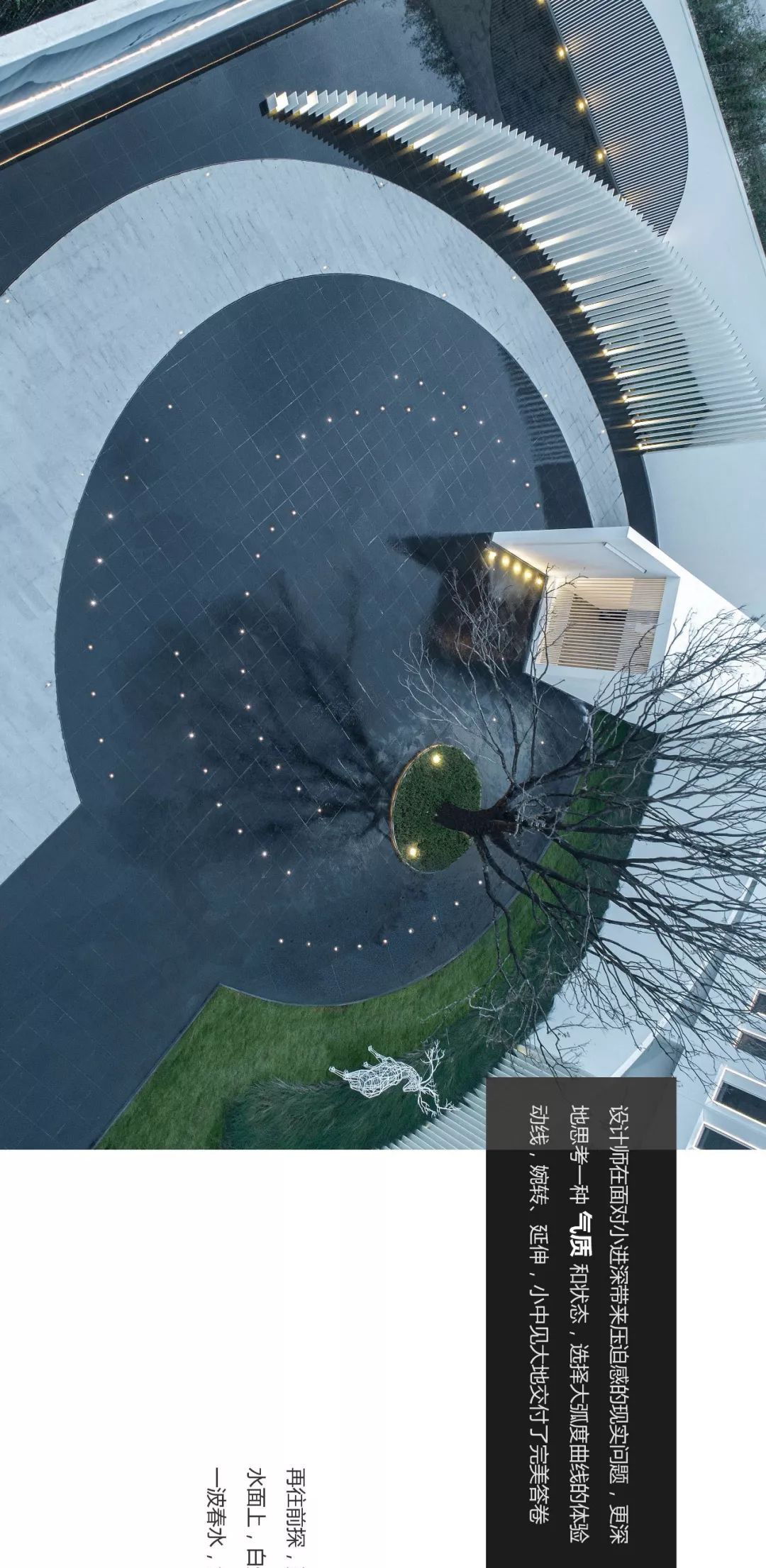 偶得幽闲境遂忘尘俗心,偶得闲情逸致