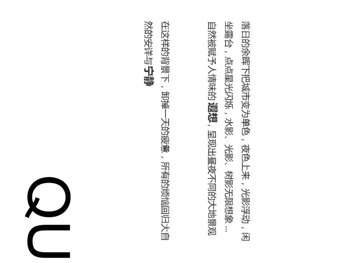 偶得幽闲境遂忘尘俗心,偶得闲情逸致