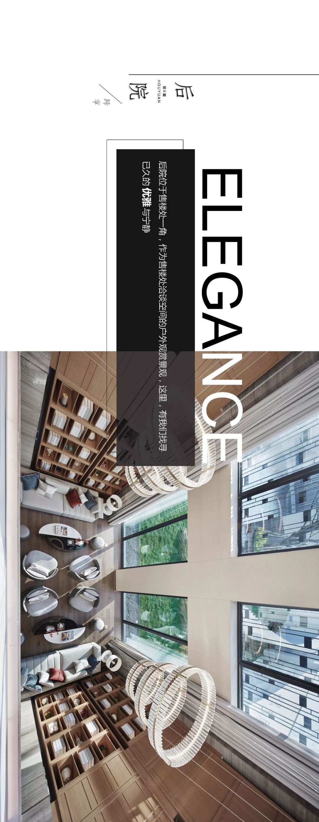 偶得幽闲境遂忘尘俗心,偶得闲情逸致