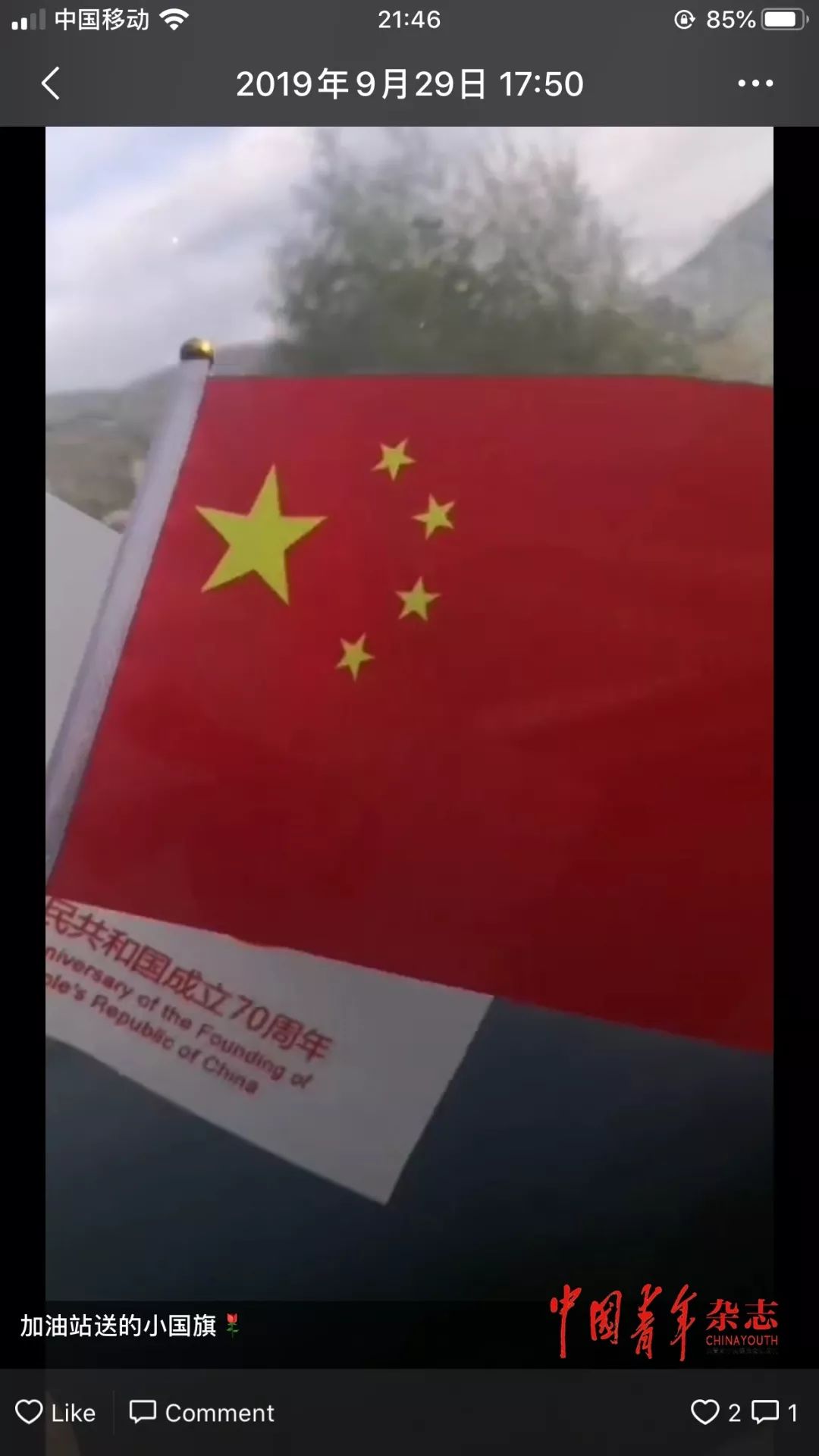 扶贫的捷径,艰难的扶贫