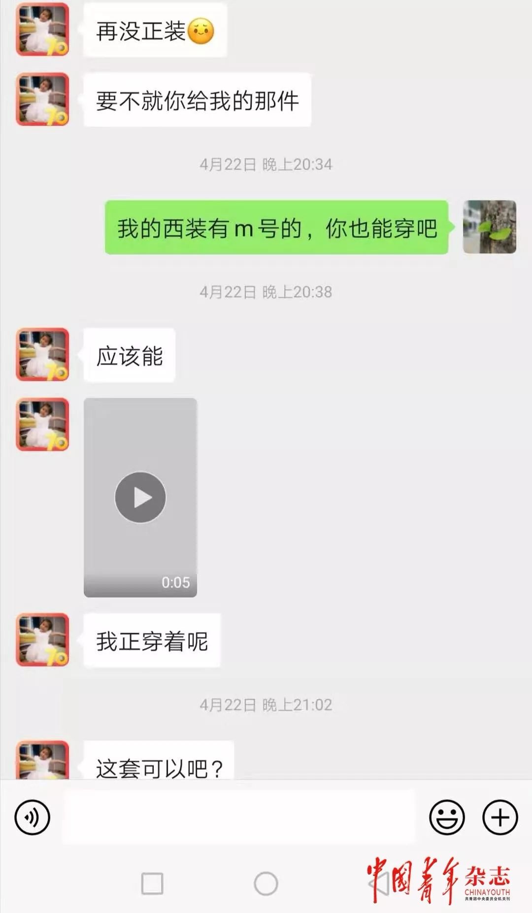 扶贫的捷径,艰难的扶贫