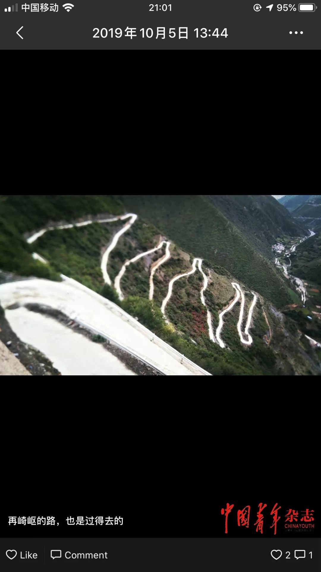 扶贫的捷径,艰难的扶贫