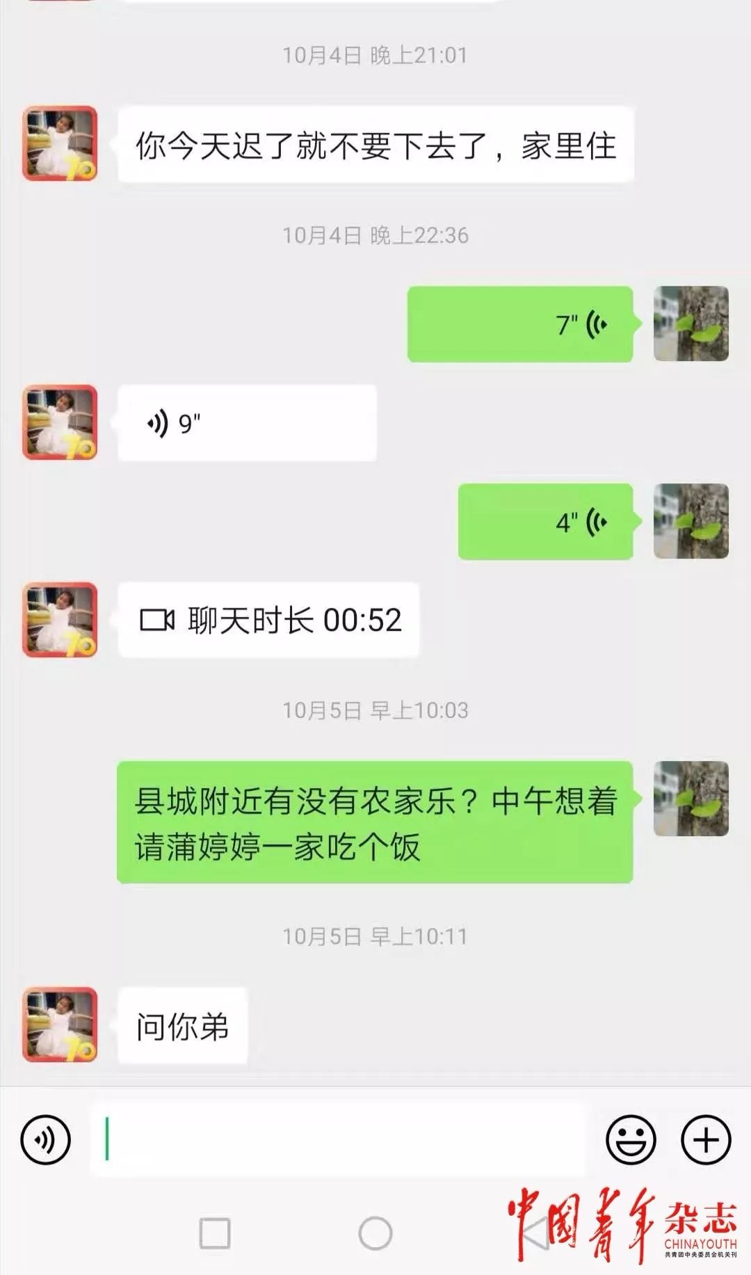 扶贫的捷径,艰难的扶贫