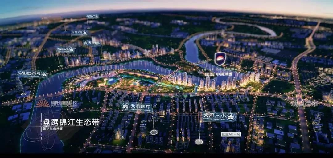 天府中央商务区楼盘,天府中央商务区好楼盘