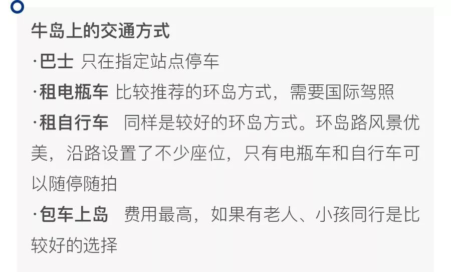 这座免签小岛,几乎出现在了每一部浪漫韩剧里