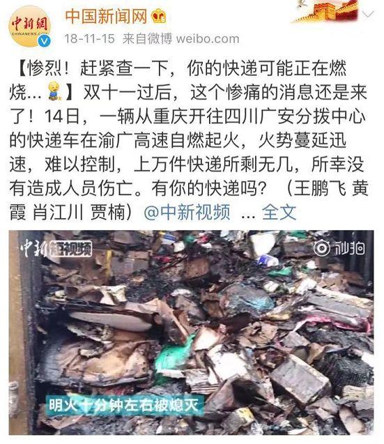 双十一的快递都拿完了,双十一快递还没到吧