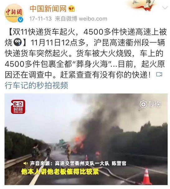 双十一的快递都拿完了,双十一快递还没到吧