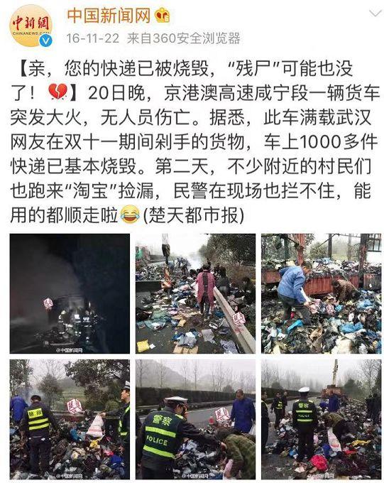 双十一的快递都拿完了,双十一快递还没到吧