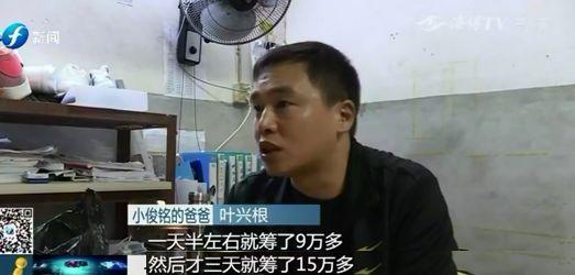 小孩误食鼠药后续,泉州9岁男孩误食鼠药