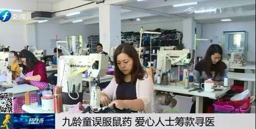 小孩误食鼠药后续,泉州9岁男孩误食鼠药