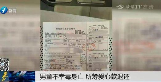 小孩误食鼠药后续,泉州9岁男孩误食鼠药