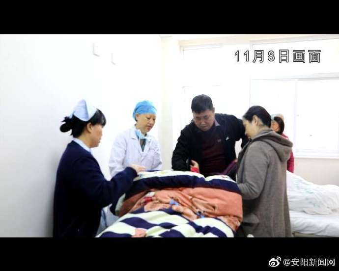 安钢总医院,安钢总医院病例