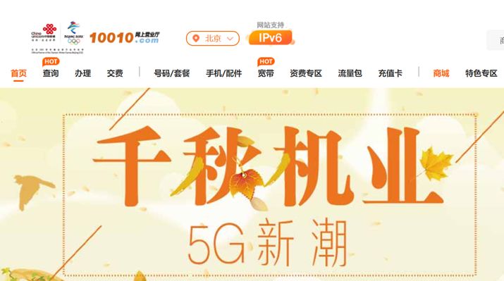 跑外卖手机号用什么套餐,跑外卖手机卡怎么选