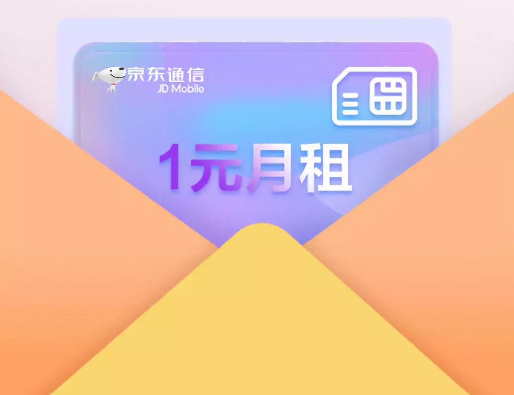 跑外卖手机号用什么套餐,跑外卖手机卡怎么选