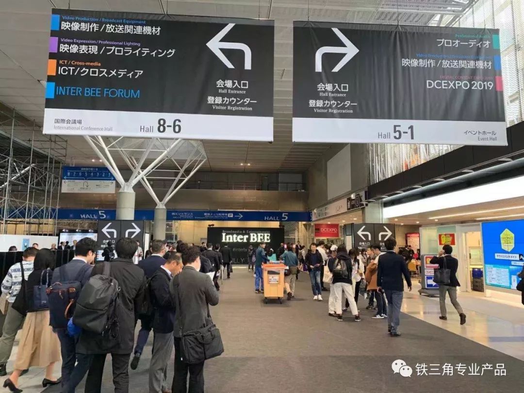 铁三角日本发布会,铁三角新产品北京站