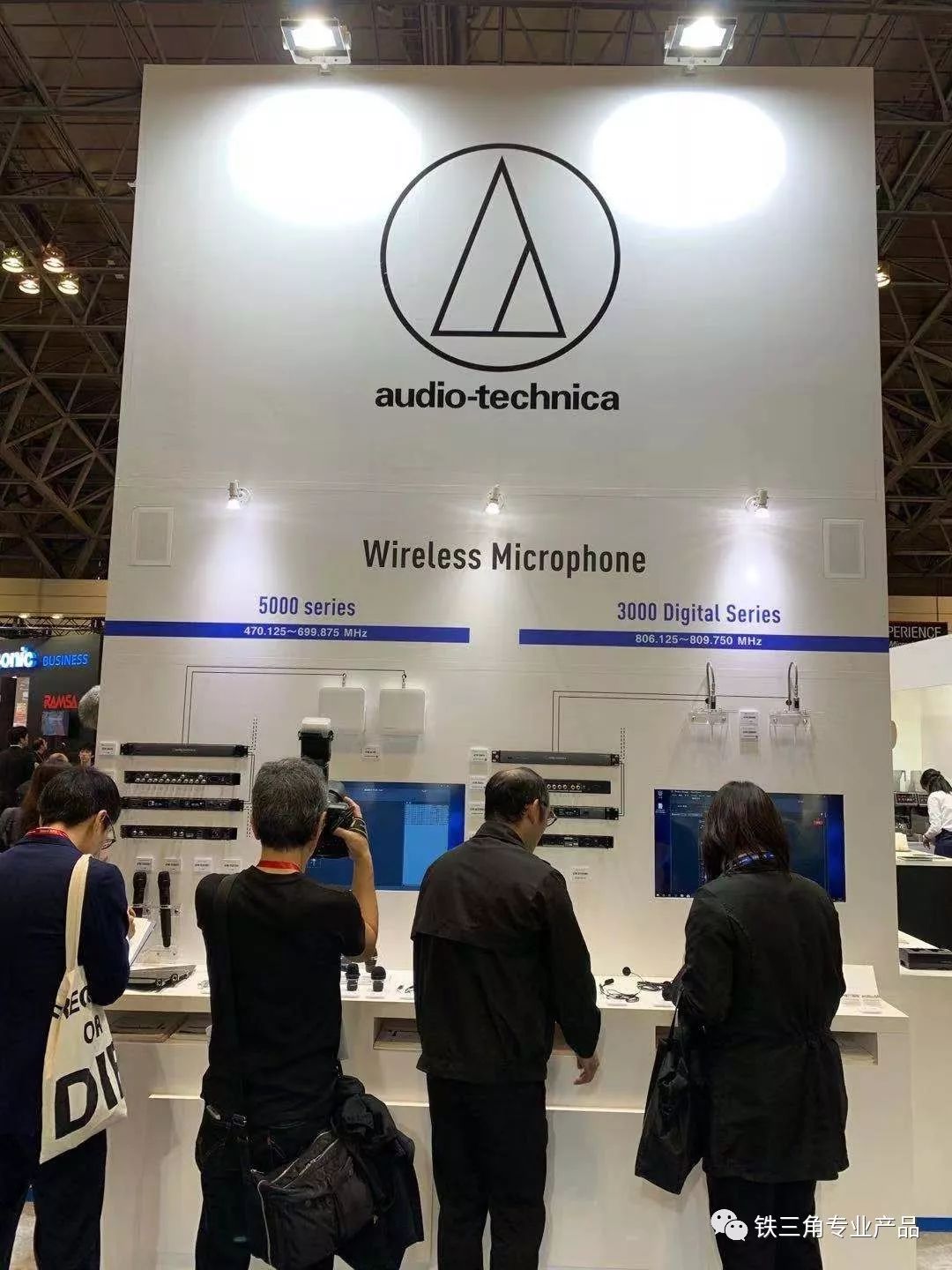 铁三角日本发布会,铁三角新产品北京站