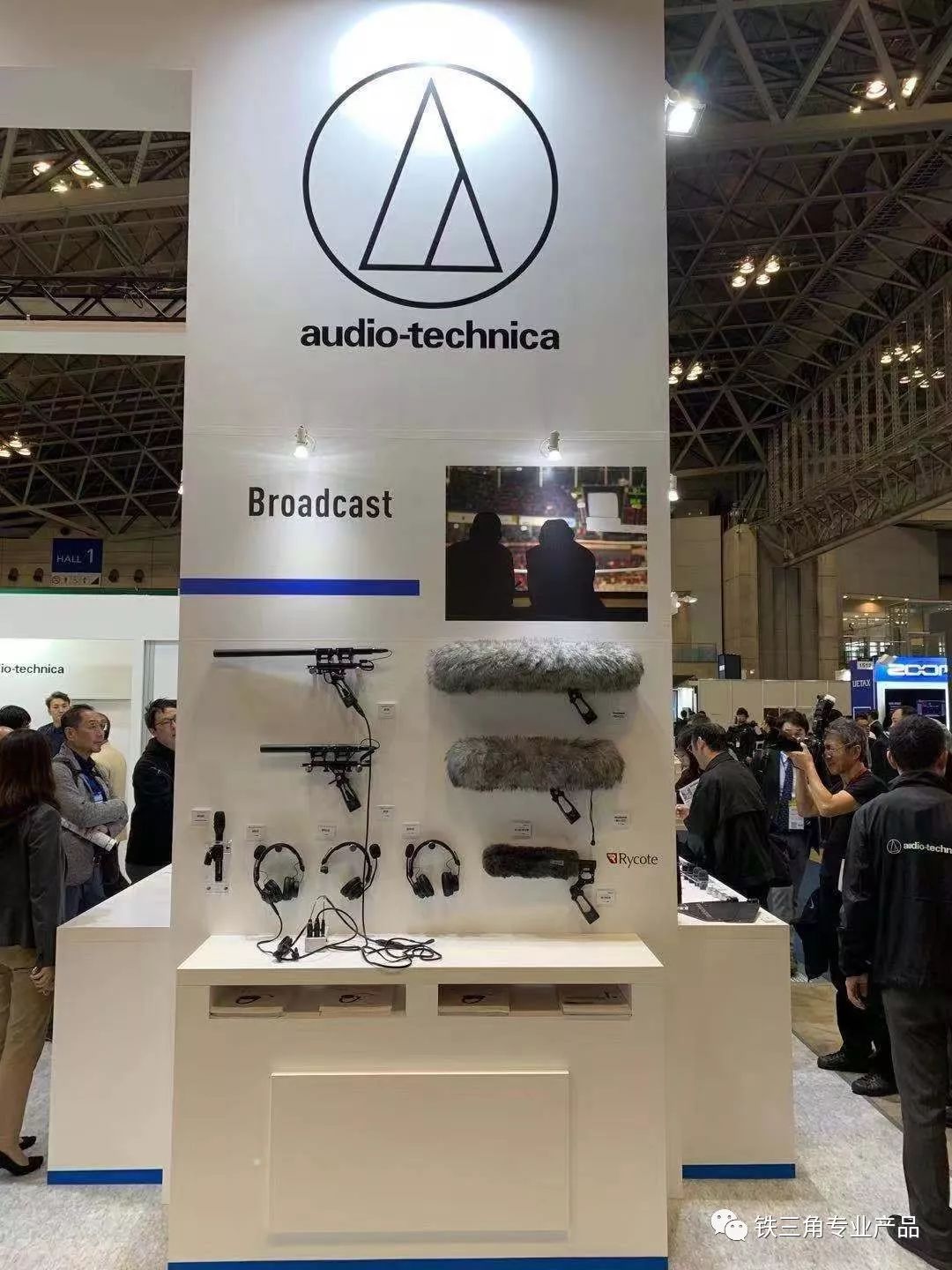 铁三角日本发布会,铁三角新产品北京站