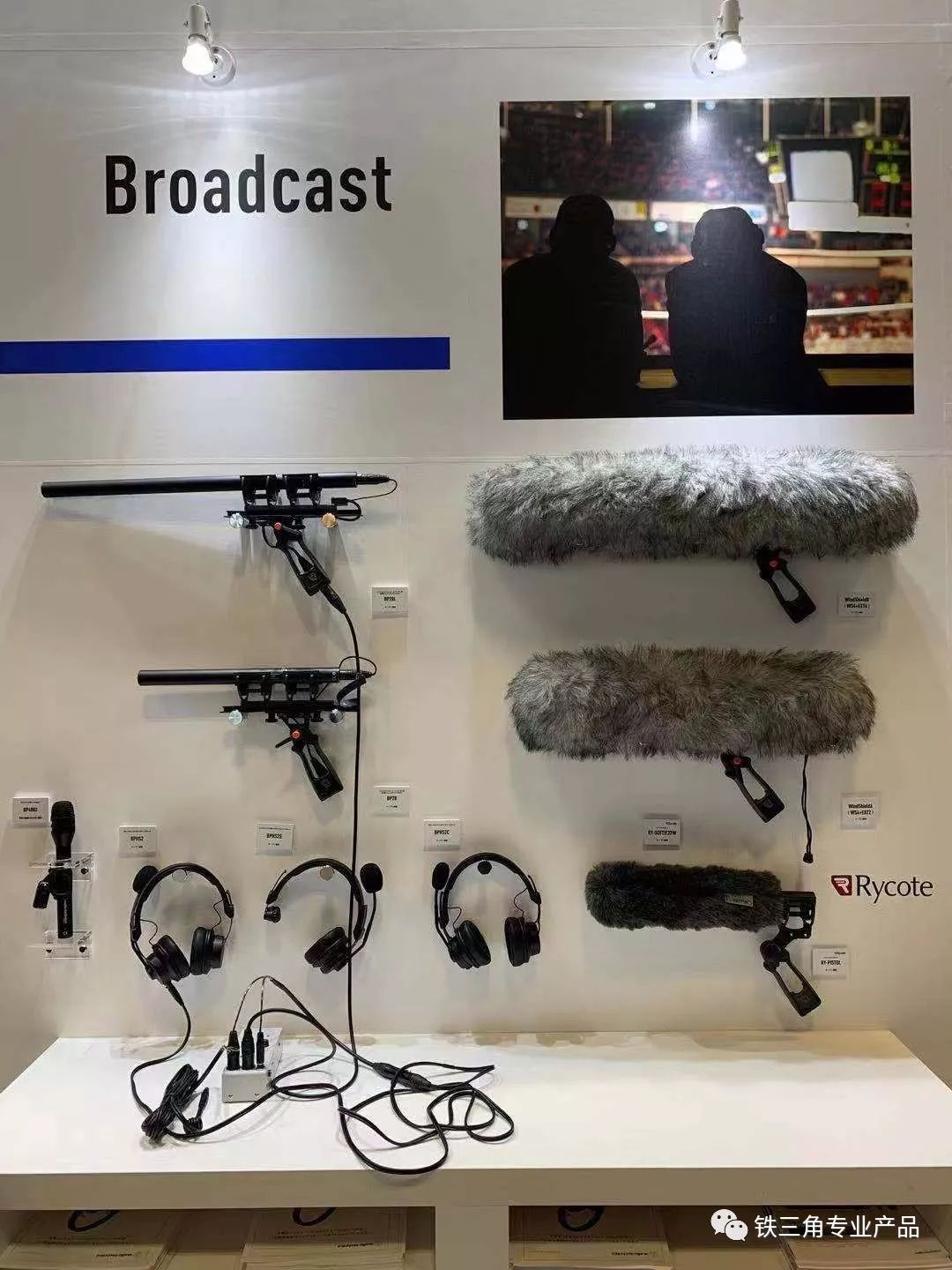 铁三角日本发布会,铁三角新产品北京站