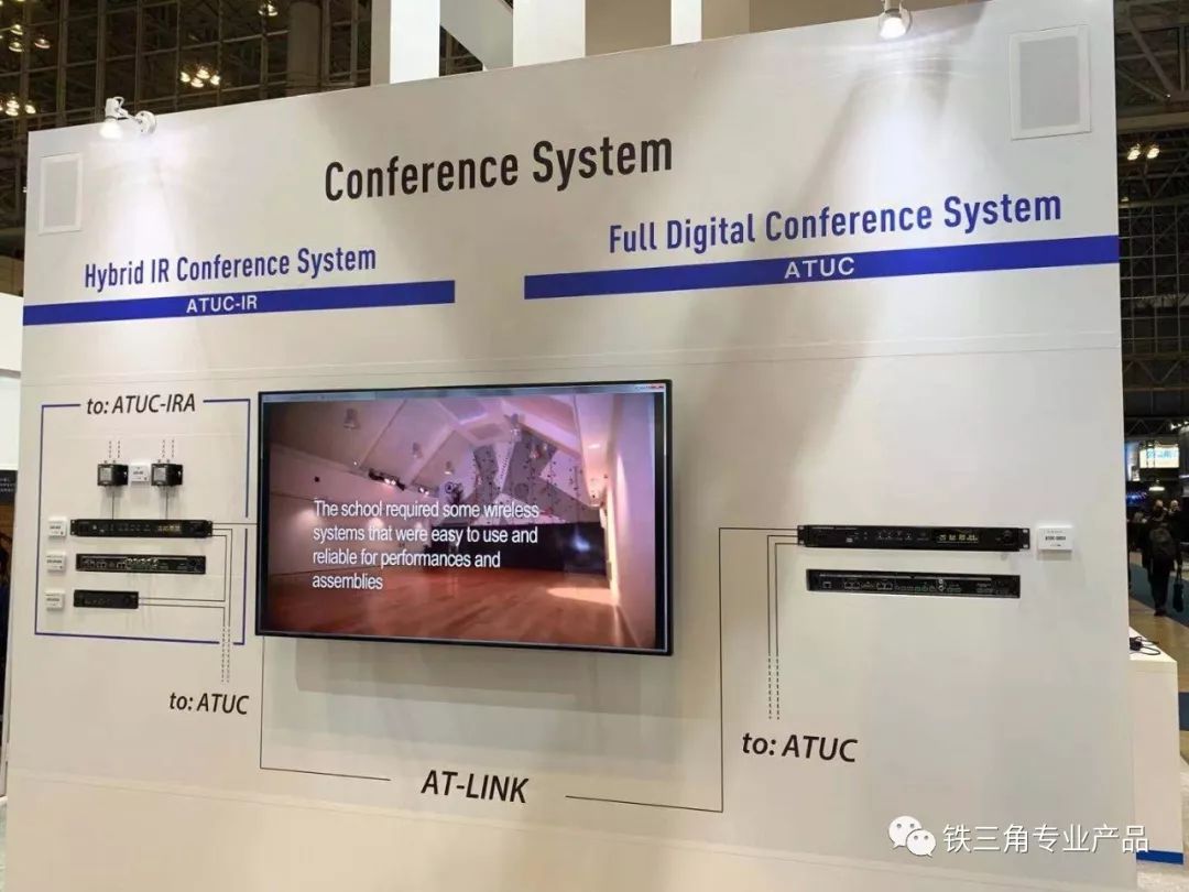 铁三角日本发布会,铁三角新产品北京站