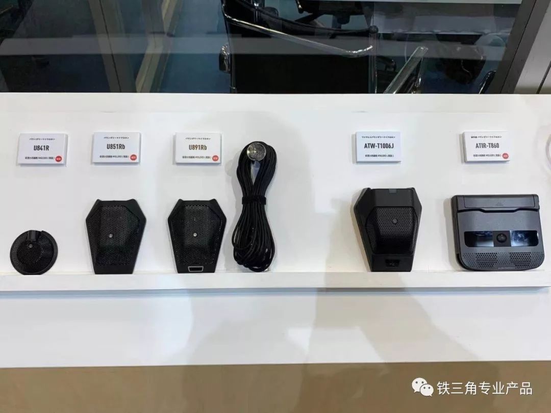 铁三角日本发布会,铁三角新产品北京站