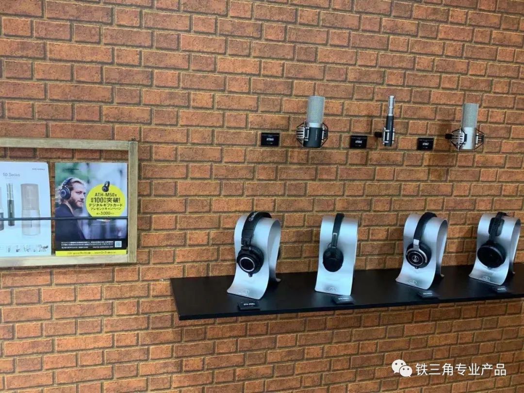 铁三角日本发布会,铁三角新产品北京站