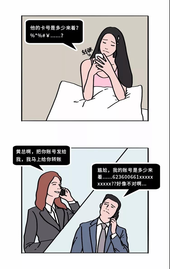 没有手机银行能用银行卡转账么,不用手机银行怎么给银行卡转账