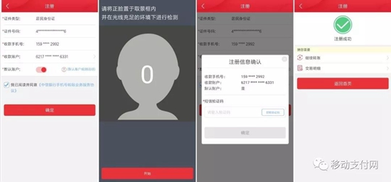 没有手机银行能用银行卡转账么,不用手机银行怎么给银行卡转账