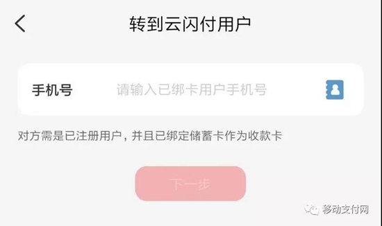 没有手机银行能用银行卡转账么,不用手机银行怎么给银行卡转账