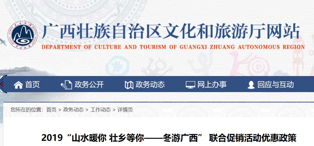 昌平一日游免费景点大全最新,昌平自然风景区门票优惠政策