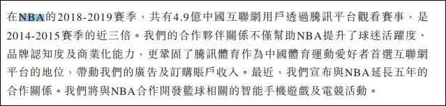 鑵捐鍥炲簲鑱屼笟閫夋墜,鑵捐鐩存挱鍥炲簲ceo