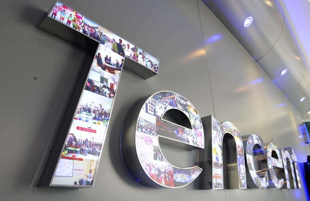 腾讯2021q3财报预测,腾讯q3财报前瞻金融业务有望重估