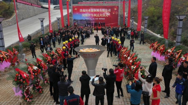 项目建设助推洛南经济腾飞