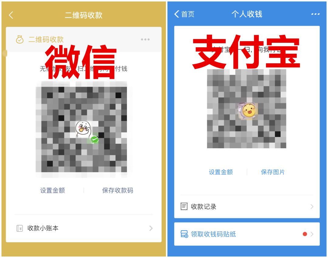 警方提醒：有*子骗**混进了微信群、QQ群，专干这件事骗钱……