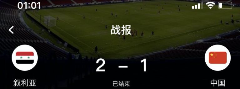 里皮愤怒告别中国国足,国足不敌叙利亚被球迷骂