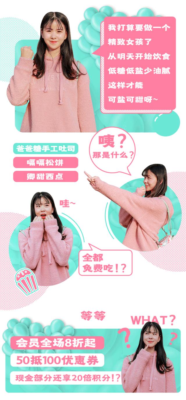 轻甜市集4.0强势来袭，菁纯气垫11元带回家，你能忍住不来？