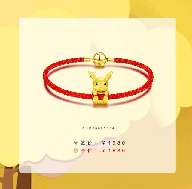 轻甜市集4.0强势来袭，菁纯气垫11元带回家，你能忍住不来？