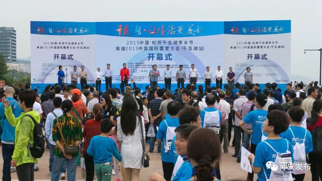 30年前的千岛湖是什么样的,曾经被污染的千岛湖