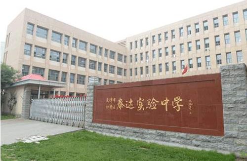 天津市今天新增的新消息,2020天津免费开放体育场