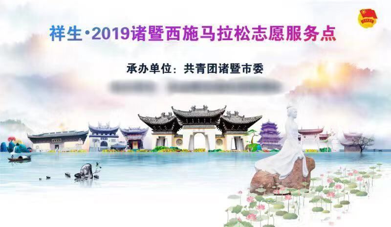马拉松志愿者暖心,仙林半程马拉松2024志愿者赛前