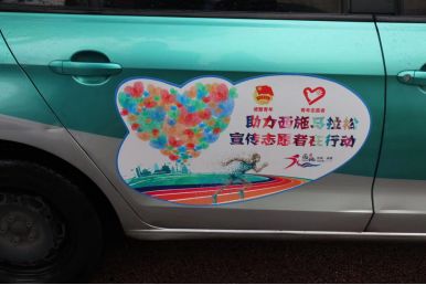 马拉松志愿者暖心,仙林半程马拉松2024志愿者赛前