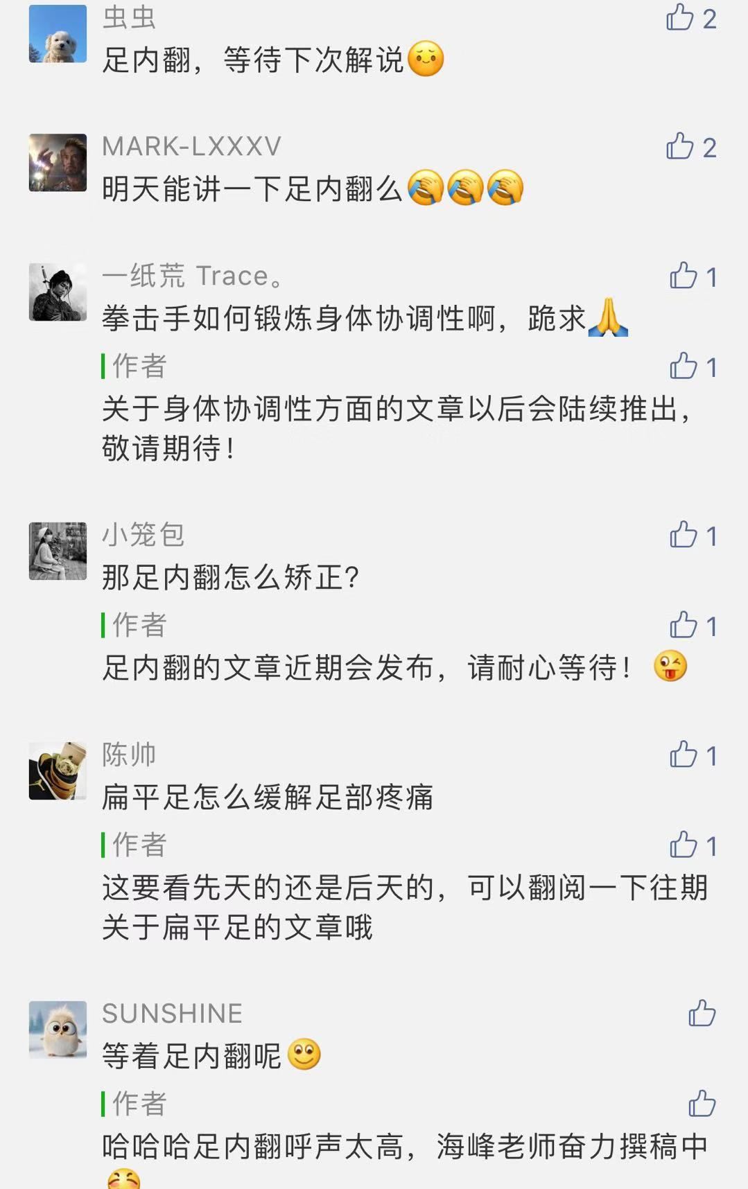 足底足跟痛,足底踮脚疼