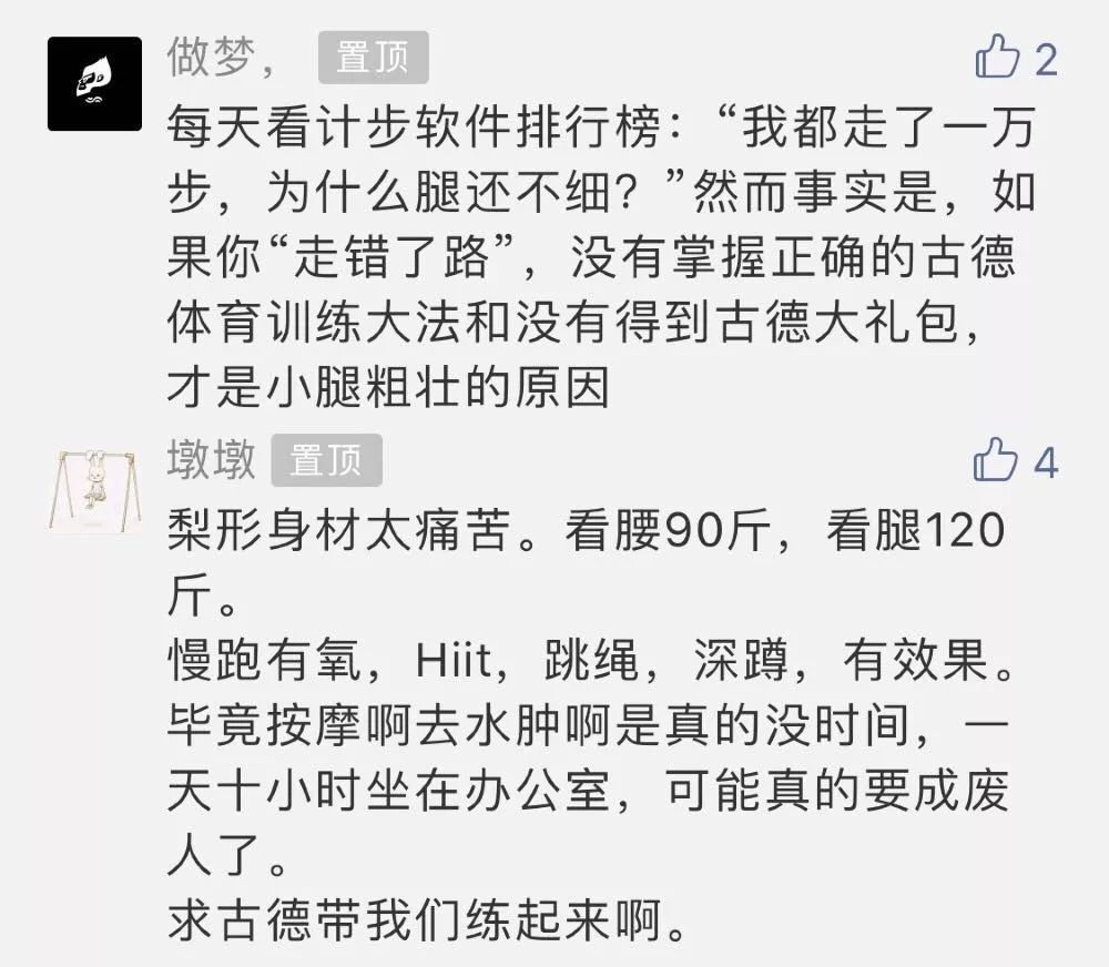 足底足跟痛,足底踮脚疼